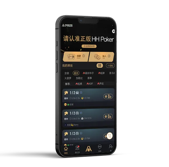 德扑圈俱乐部网址官网入口游戏界面